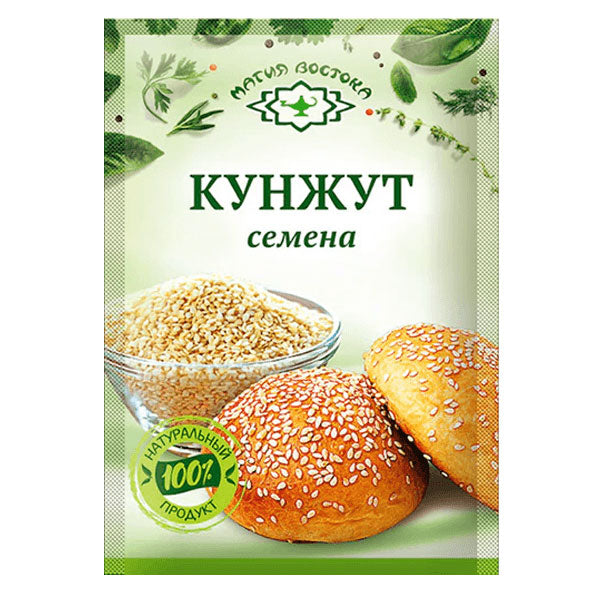 Spice Sesame Seeds – 0.35 oz (10gr)